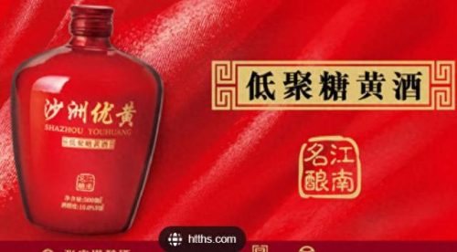 自酿黄酒品种排名前十(黄酒种类和区别)插图2