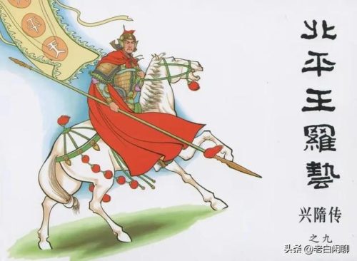 隋唐武力排行榜(隋唐武力排名一览表)插图10