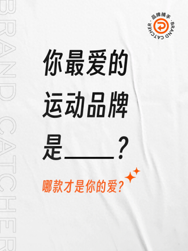运动品牌排行榜2016(世界十大运动鞋品牌)插图