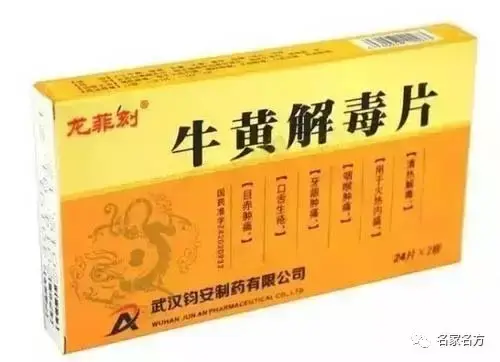 牙疼最好的消炎药排行榜(三叉神经疼怎么办最快最有效)插图