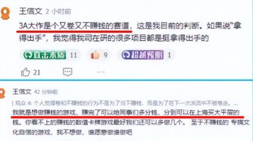 洛克王国燃料棒怎么得(洛克王国燃料棒和火焰玻璃)插图9