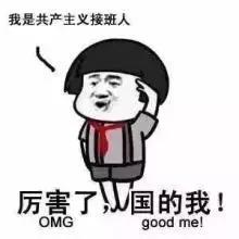 2017年热词排行榜(百度百科每月十大热词)插图17