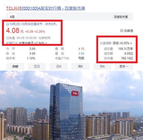宁波木炭公司排名前十(宁波百强富豪榜)插图11
