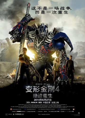 最新票房排行榜2014(全球实时票房排行榜)插图9