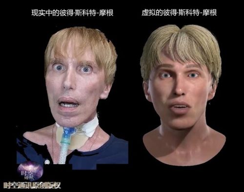 人类的条件(人类存在地球多少年)插图5