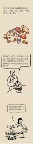 补铁排行榜(什么补铁最好最快的方法)插图6