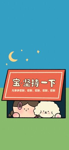 排名前十可爱的壁纸图片(可爱动物图片壁纸)插图15