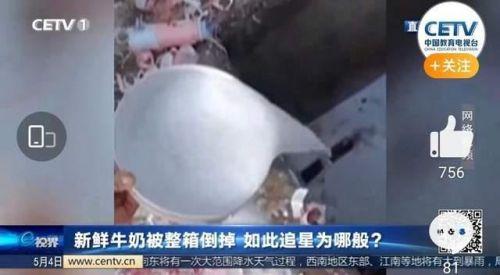 青春有你3停播原因(青春有你3还会继续播出吗)插图