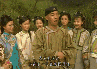 金庸武侠剧排行榜(鹿鼎记第四 小微讲电影 2022-07-31)插图41