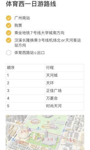 备忘录格式(备忘录格式怎么调整)插图18