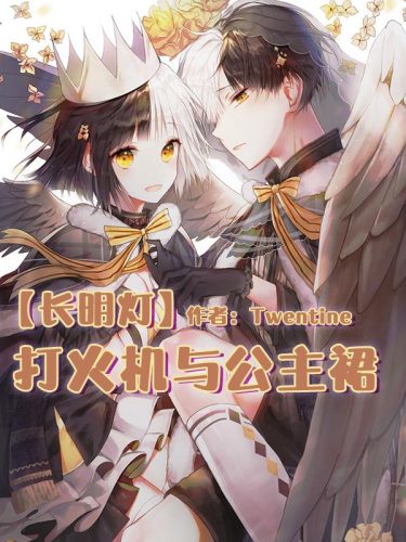 2016女生小说排行榜(玄幻小说排行榜)插图1