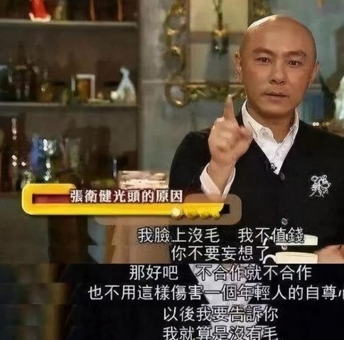 少年狄仁杰第二部(少年狄仁杰2代画风)插图57