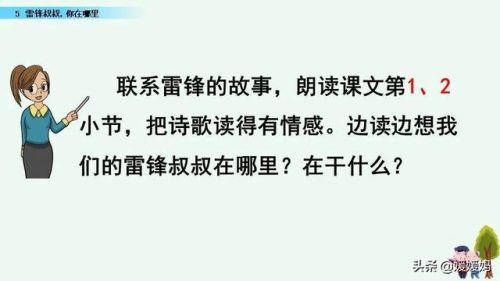 年迈的近义词是什么(慢慢近义词正确答案)插图41