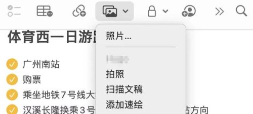 备忘录格式(备忘录格式怎么调整)插图25