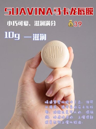 淡化唇纹的唇膜排行榜(消除唇纹的方法)插图5