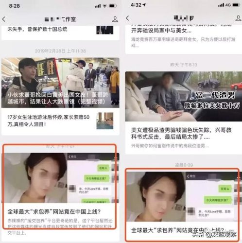 全国援交企业排名前十(世界500强中国企业名单)插图7