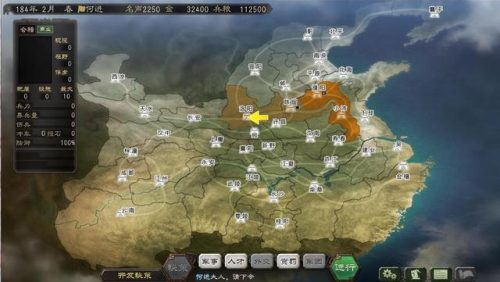 三国页游排行榜(网页游戏三国类)插图2