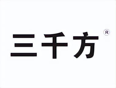 板材顶级品牌排名前十(中国十大品牌板材有哪些)插图2