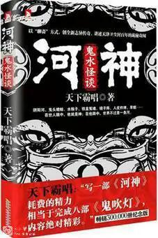 十大恐怖作者排行榜知乎(知乎能写恐怖题材吗)插图2