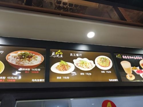 新疆医院食堂排名前十(新疆工厂食堂转让)插图9