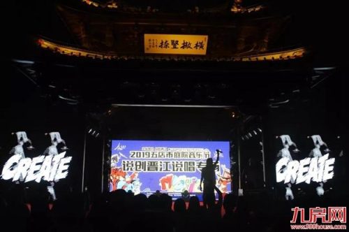 泉州说唱团队排名前十(福建说唱歌手)插图5
