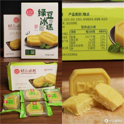 桃酥排行榜(中国最有名的桃酥品牌)插图10