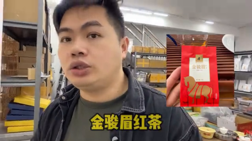 最贵茶叶排行榜价格图片(中国十大天价茶叶)插图4