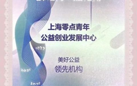 公益排行榜(中国十大公益捐款平台)