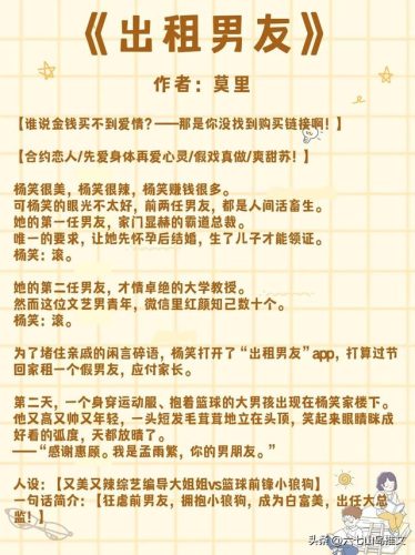超级直球选手排名前十(乔氏台球选手排名)插图3
