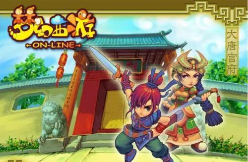 手机端游排行榜2015(十大手机网游)插图