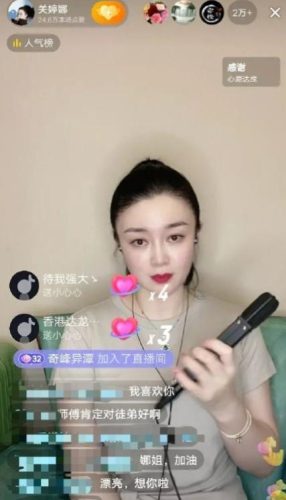 关婷娜个人资料(中戏明星名单大全最新)插图33