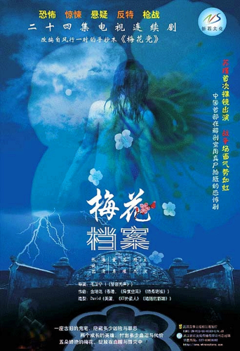 国内刑侦技术排名前十(世界刑侦案件十大排名)插图2