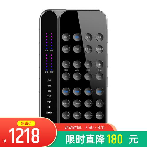 家庭手机声卡排名前十(什么牌子的手机声卡效果最好)插图15