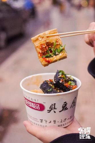 长沙臭豆腐品牌排行榜(长沙黑色经典臭豆腐怎么加盟店)插图43