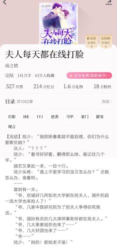 红袖小说排行榜(红袖添香历年一品红文)插图