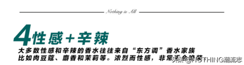 男士十大香水品牌排行榜(十大顶级男士香水)插图20