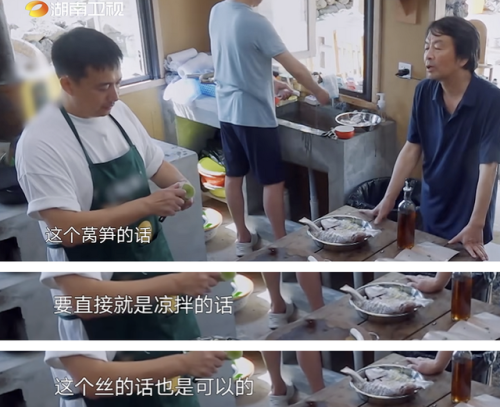 电视综艺节目排行榜(湖南卫视综艺节目表)插图31