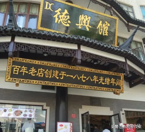 名店排行榜(十大名店)插图16