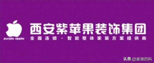西安装饰公司排行榜(西安口碑最好装修公司)插图1