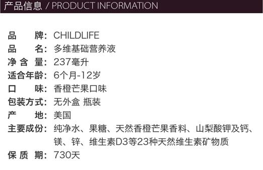 儿童多种维生素排行榜(小孩补充多种维生素的好处)插图1