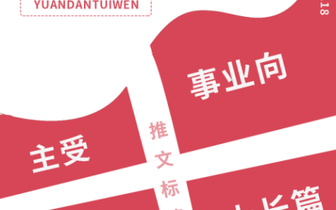 晋江耽美作者排行榜(晋江排名前十原耽)