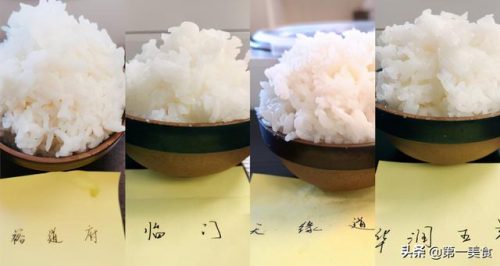 五常大米品牌排行榜(五常大米十大名牌)插图11