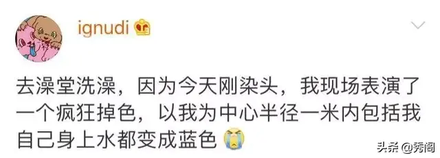 莎纳洗发水排行榜(全国洗发水排名前十)插图5