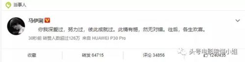 文章新电视剧(文章现在有新作品吗)插图9