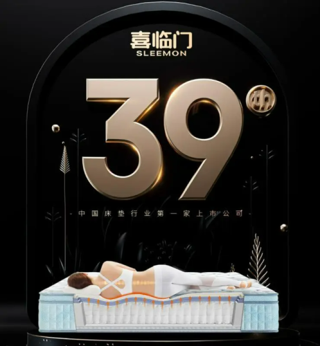 榻榻米排行榜(榻榻米十大名牌排行)插图11
