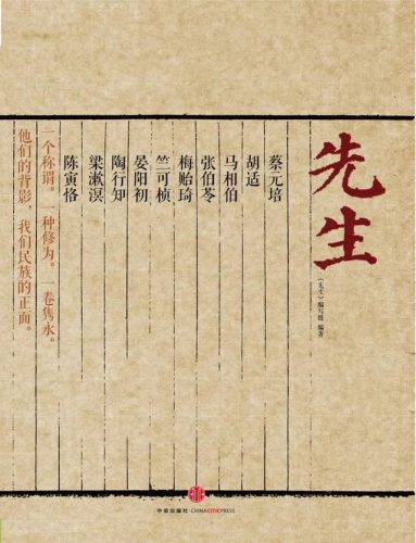 图书馆书排行榜(1000本图书馆书单推荐)插图11
