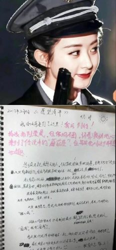 明星的字排行榜(明星人气排行榜第一名)插图3