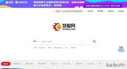 外贸公司名录(外贸公司名字大全洋气)插图8