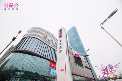 合肥品牌折扣店(女装品牌折扣店排行榜前十名)插图6