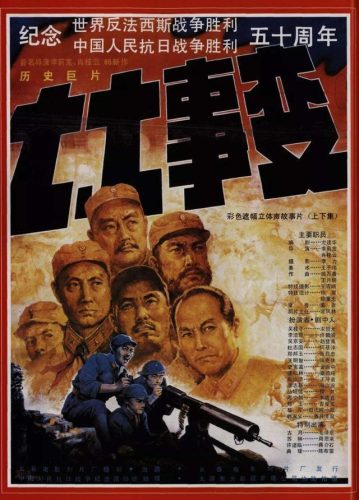 杜淳张嘉倪综艺节目(张嘉倪个人资料及图片)插图3